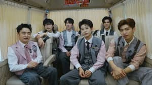 S7: EP6 Advance Bonus Scenes