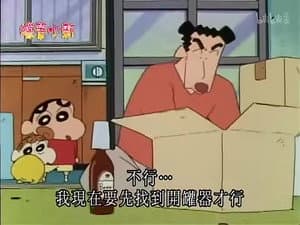 Episode 641