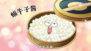 Episode 795