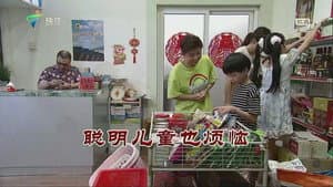 Episode 3651