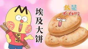 Episode 480