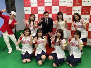 Bacchi-bachi Chiba TV 50th anniversary!