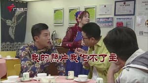Episode 3887