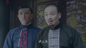 Episode 25
