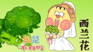 Episode 153