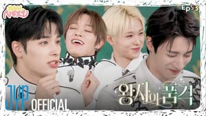 EP.53 The Dignity of Princes #1