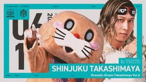 DDT Dramatic Dream Takashimaya Vol.4