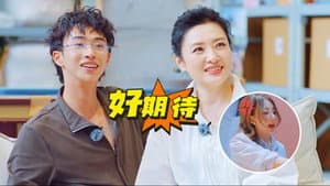 Episode 289