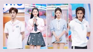 2026 Special First Look Episode 1