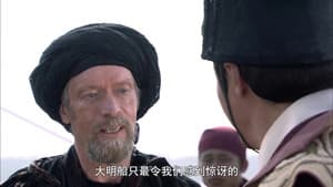 Episode 40