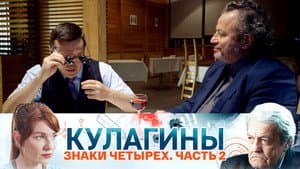 Episode 24