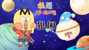 Episode 744