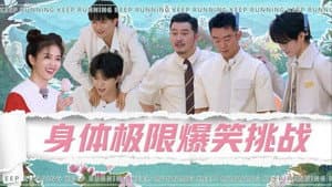 Episode 40