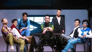 S1 · Stage Pure Version EP6
