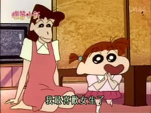 Episode 310