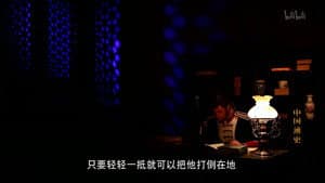 The Opium War