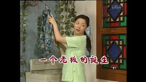 Episode 1116