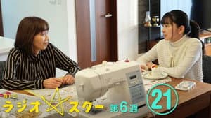 Episode 21