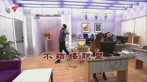 Episode 3320