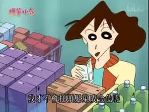 Episode 762