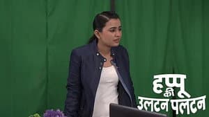 Rajesh and the Kids Teach Happu a Lesson