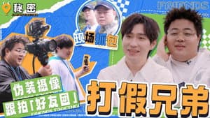 Episode 48