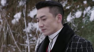 Episode 33