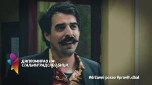 S poštovanjem, mi smo Vaš RTV: Nikola Škorić - "Dragan Torbica"