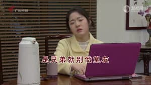 Episode 4593