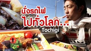 Episode 53