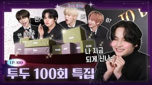Episode 100 | Episode 100 Special