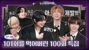 Episode 101 | Episode 100 Special That Goes Into Ep. 101