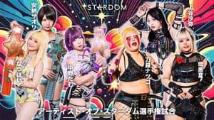 Stardom in Kaminoyama