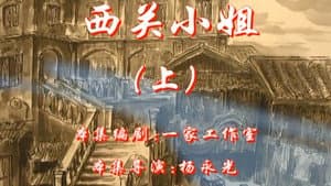 Episode 93