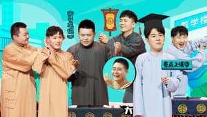 Episode 7