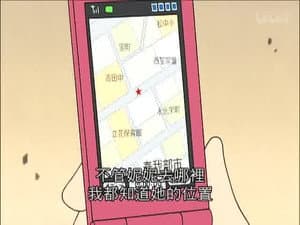 Episode 13