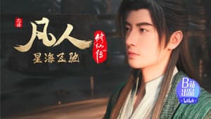 Episode 122
