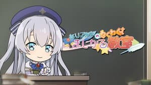 Celia's Exciting Magical Class 2: Magical Arts and Magic