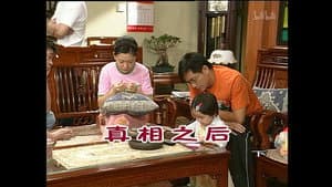 Episode 1104
