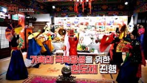Episode 18