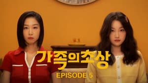첫 데이트
