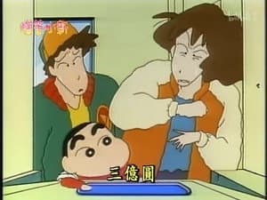 Episode 86