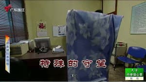 Episode 3810