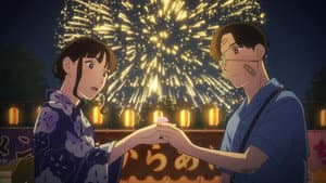 Summer Festival