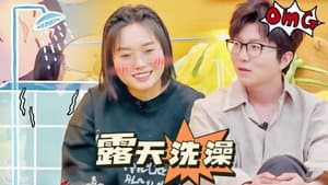 Episode 81 Extra