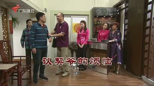 Episode 3306
