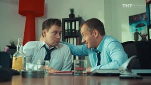 Проблемы и Начальник