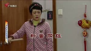 Episode 3812