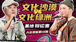 Episode 31