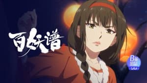 Episode 11